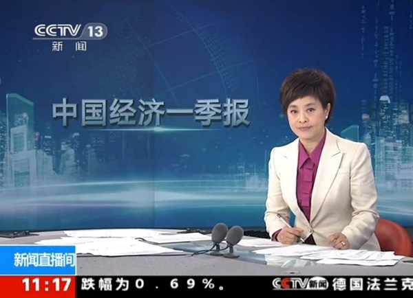 cctv新闻频道中国经济一季报特别节目直播连线卓创资讯