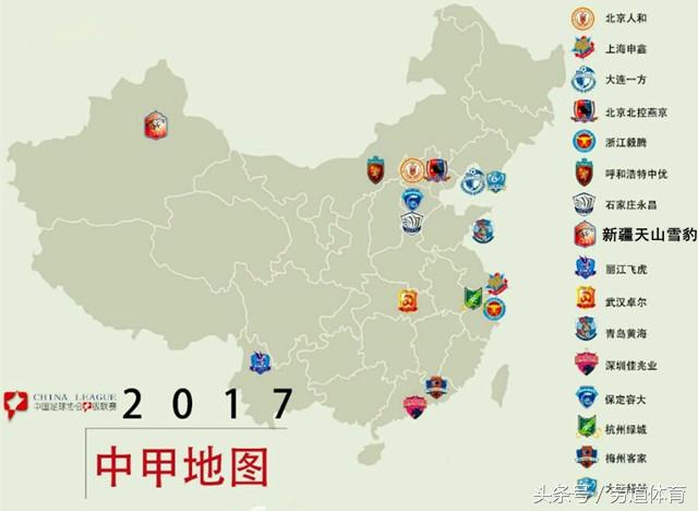 云南丽江与保定英利易通为上赛季中乙升级球队