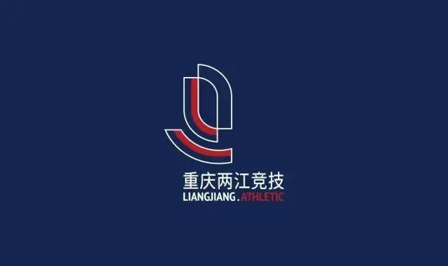 两江竞技俱乐部的前身是1994年成立的武汉前卫足球俱乐部